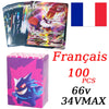 French Version Pokemon Cards VMAX V EX GX MEGA Carte Collection Battle Trainer Children's Christmas Toys Gift