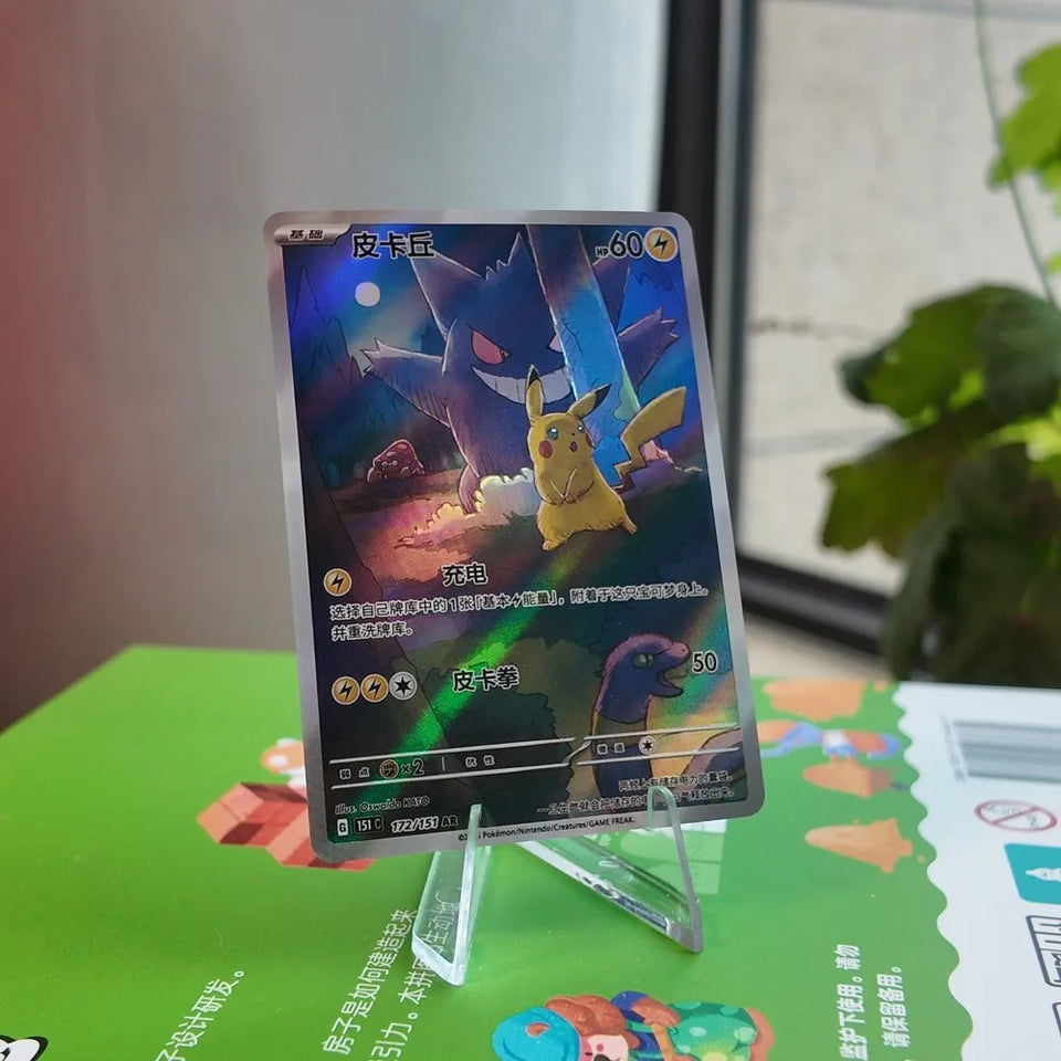 DIY Pokemon Cards in Chinese ONLY GEM Vol1&2 Eevee Captain Pikachu Scarlet and Violet PTCG Proxy Card High Quality