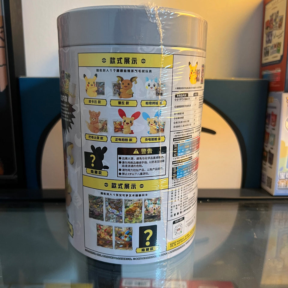 100%Original Pokemon PTCG Scarlet&Violet Rub Cheeks Together Blind Box Pikachu Simplified Chinese Collectible Cards Toy Gifts