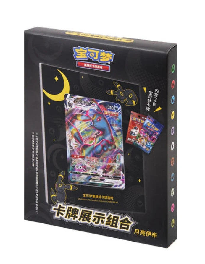 Pokemon Card Genuine Original Trading PTCG Game PTCG Chinese Card Book Gift Box Card Exhibition Set Full Series Gift Box Gifts