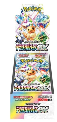 100%Original Pokemon PTCG Japanese Version Cards Sv11 SV8a M1L Sv2a VMAX Scarlet&Violet Mega Trading Anime Ex Gift Box Toy Gifts