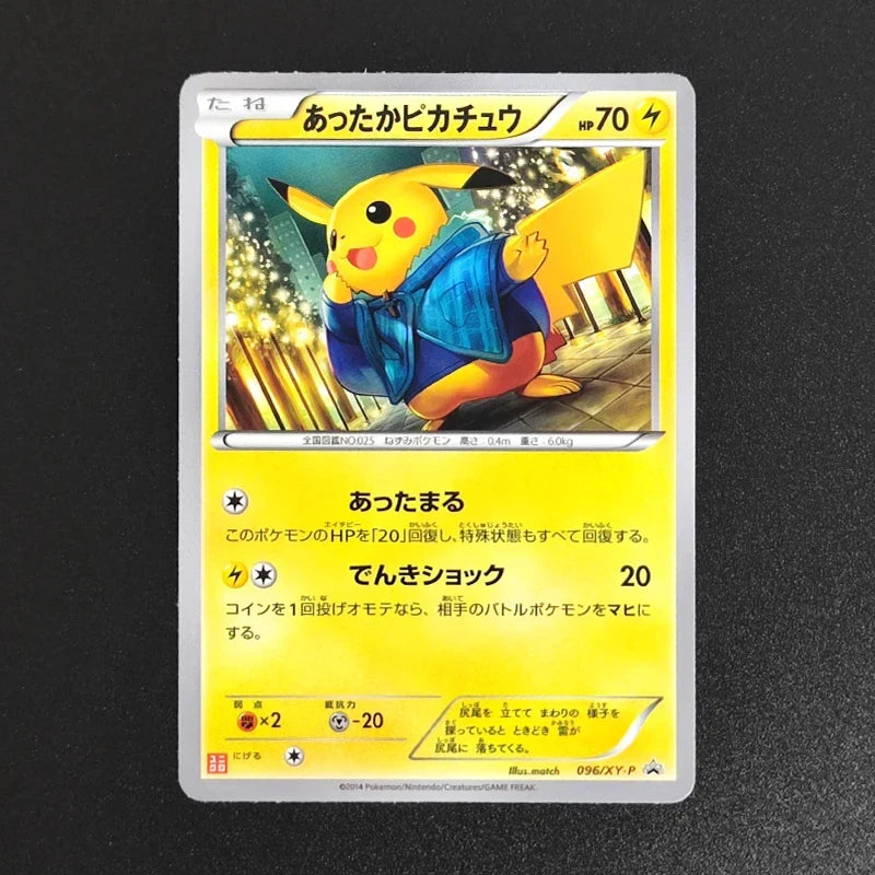 DIY PTCG Pokemon JAPANESE Card SM XY PROMO PIKACHU Magikarp Ooyama RARE Self Made Single Anime Game Collection Cards
