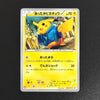 DIY PTCG Pokemon JAPANESE Card SM XY PROMO PIKACHU Magikarp Ooyama RARE Self Made Single Anime Game Collection Cards