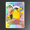 DIY PTCG Pokemon JAPANESE Card SM XY PROMO PIKACHU Magikarp Ooyama RARE Self Made Single Anime Game Collection Cards