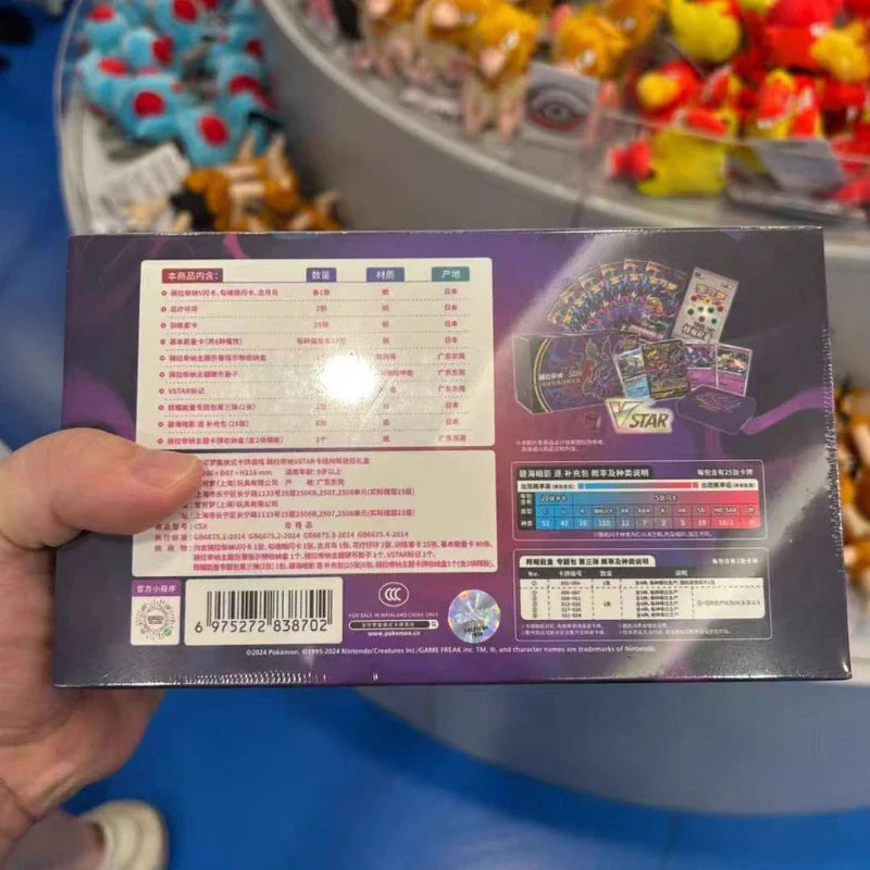 100%Original Pokemon Giratina VSTAR Deck Building Advanced Gift Box PTCG Simplified Chinese Card Collectible Cards Toy Gifts