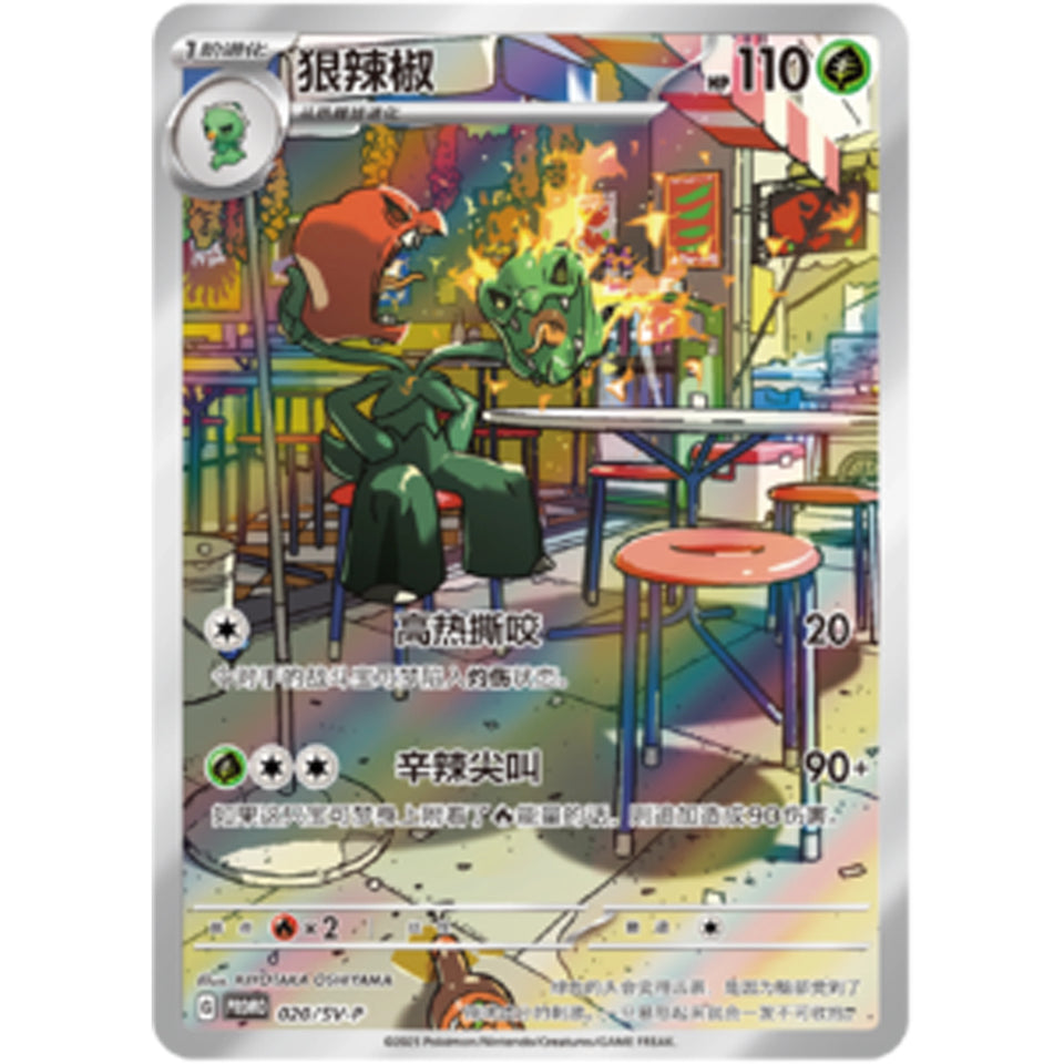 100%Original Pokemon PTCG Scarlet&Violet Metal Card Storage Box Collected 151 Trading Simplified Chinese Collectible Toy Gifts