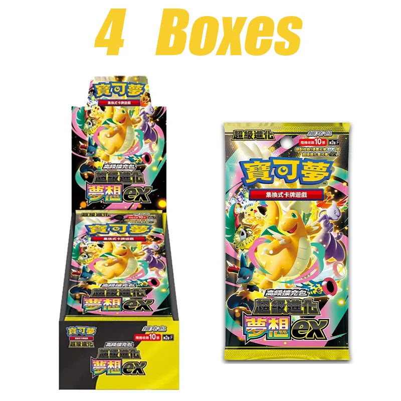 100% Original Pokemon Ex Super Dream M2A The Golden Box PTCG Cards M2A Treasure Box Chinese Collectible Trading Cards Gifts