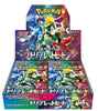 100%Original Pokemon PTCG Japanese Version Cards Sv11 SV8a M1L Sv2a VMAX Scarlet&Violet Mega Trading Anime Ex Gift Box Toy Gifts