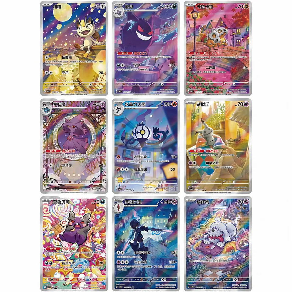 100% Original Gem Pack Vol.3 Card PTCG Gengar Album Scarlet and Violet Trading PTCG Bag Box Card Chinese Card Toys Birthday Gift