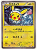 Pokemon Scream Oil Painting ILLUSTRATOR Pikachu No Flash Toys Hobbies Hobby Collectibles Game Collection Anime Cards