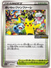 Pokemon Scream Oil Painting ILLUSTRATOR Pikachu No Flash Toys Hobbies Hobby Collectibles Game Collection Anime Cards