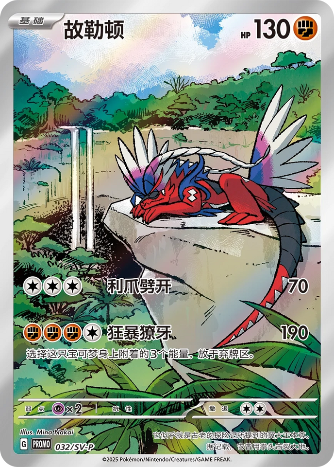 100%Original Pokemon PTCG Scarlet&Violet Metal Card Storage Box Collected 151 Trading Simplified Chinese Collectible Toy Gifts