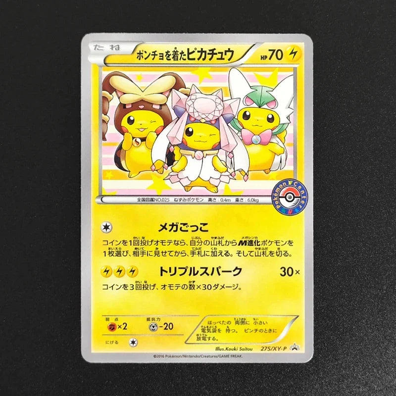 DIY PTCG Pokemon JAPANESE Card SM XY PROMO PIKACHU Magikarp Ooyama RARE Self Made Single Anime Game Collection Cards