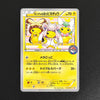 DIY PTCG Pokemon JAPANESE Card SM XY PROMO PIKACHU Magikarp Ooyama RARE Self Made Single Anime Game Collection Cards
