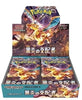 100%Original Pokemon PTCG Japanese Version Cards Sv11 SV8a M1L Sv2a VMAX Scarlet&Violet Mega Trading Anime Ex Gift Box Toy Gifts