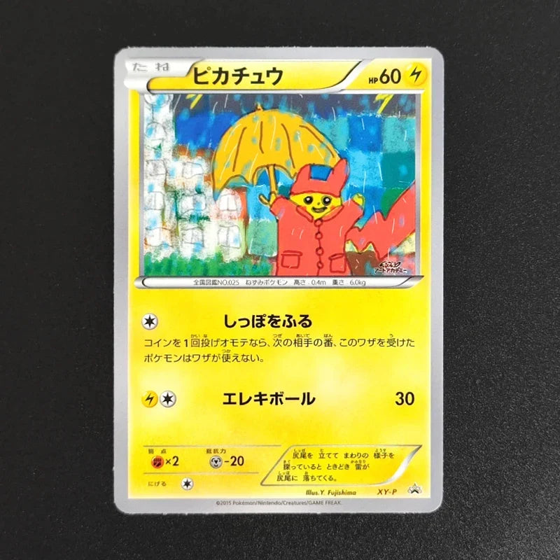 DIY PTCG Pokemon JAPANESE Card SM XY PROMO PIKACHU Magikarp Ooyama RARE Self Made Single Anime Game Collection Cards