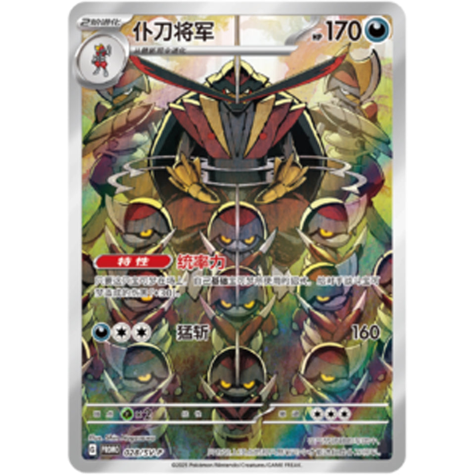 100%Original Pokemon PTCG Scarlet&Violet Metal Card Storage Box Collected 151 Trading Simplified Chinese Collectible Toy Gifts