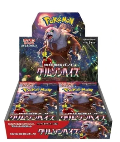 100%Original Pokemon PTCG Japanese Version Cards Sv11 SV8a M1L Sv2a VMAX Scarlet&Violet Mega Trading Anime Ex Gift Box Toy Gifts