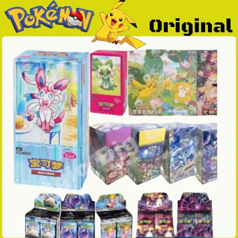 100% Original PKM Card 151series Gem Bag V1 V2 Fearless Tai Crystal Nine Colors Gathering Martial Arts Exercises Convex and Shin