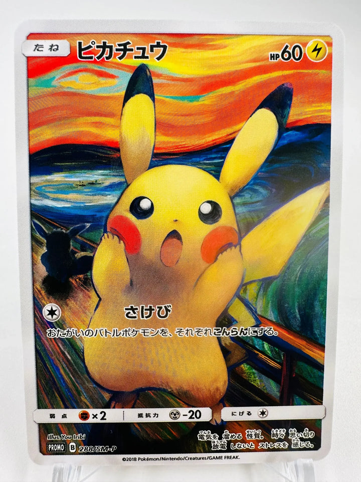 Pokemon Scream Oil Painting ILLUSTRATOR Pikachu No Flash Toys Hobbies Hobby Collectibles Game Collection Anime Cards