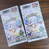100%Original Pokemon SV8A Booster Pack Trading Anime Card PTCG Japanese Version Collection Cards Single Pack Toy Birthday Gifts