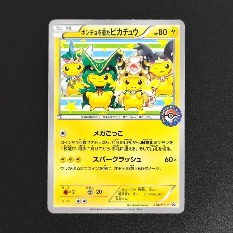 DIY PTCG Pokemon JAPANESE Card SM XY PROMO PIKACHU Magikarp Ooyama RARE Self Made Single Anime Game Collection Cards