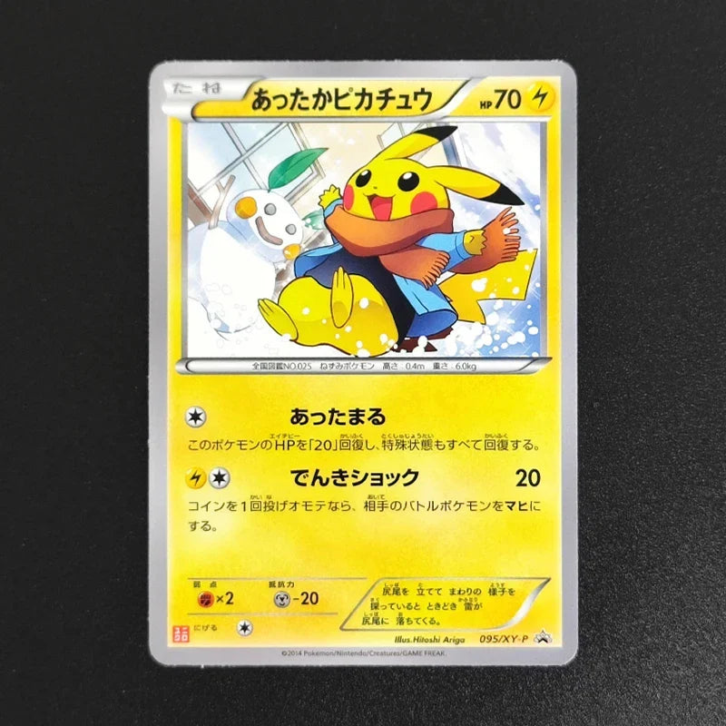 DIY PTCG Pokemon JAPANESE Card SM XY PROMO PIKACHU Magikarp Ooyama RARE Self Made Single Anime Game Collection Cards