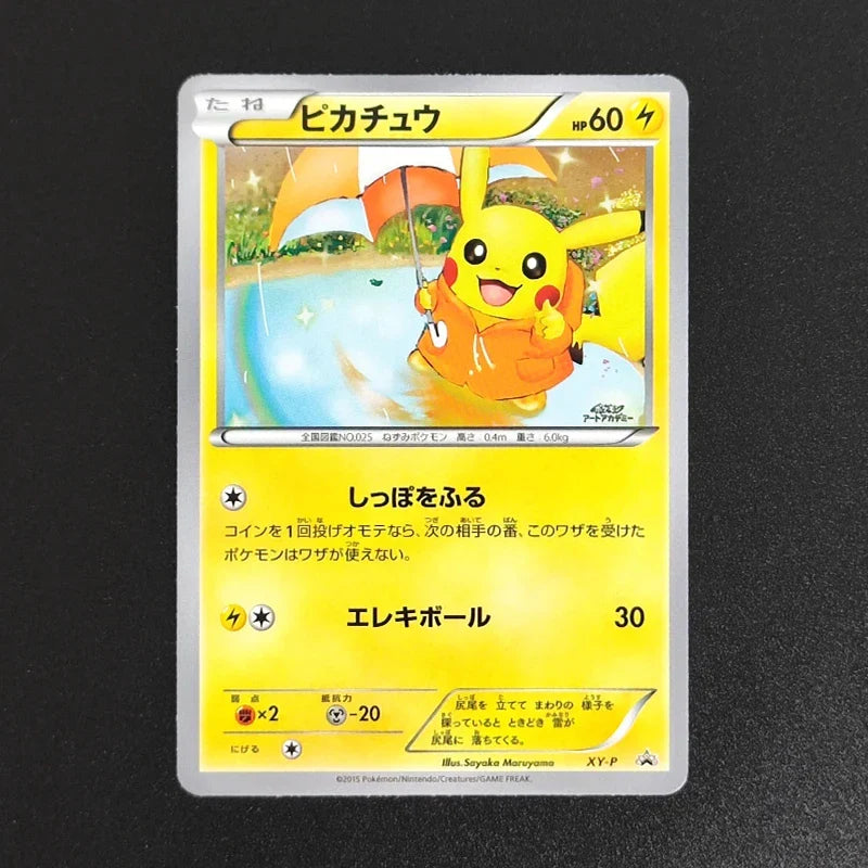 DIY PTCG Pokemon JAPANESE Card SM XY PROMO PIKACHU Magikarp Ooyama RARE Self Made Single Anime Game Collection Cards