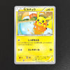 DIY PTCG Pokemon JAPANESE Card SM XY PROMO PIKACHU Magikarp Ooyama RARE Self Made Single Anime Game Collection Cards