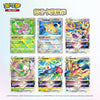 Pokemon Trading PTCG Cards Starting from ancient times Chinese 9.0 Scarlet Violet Collected 151 Trip From Eternity Booster Pack