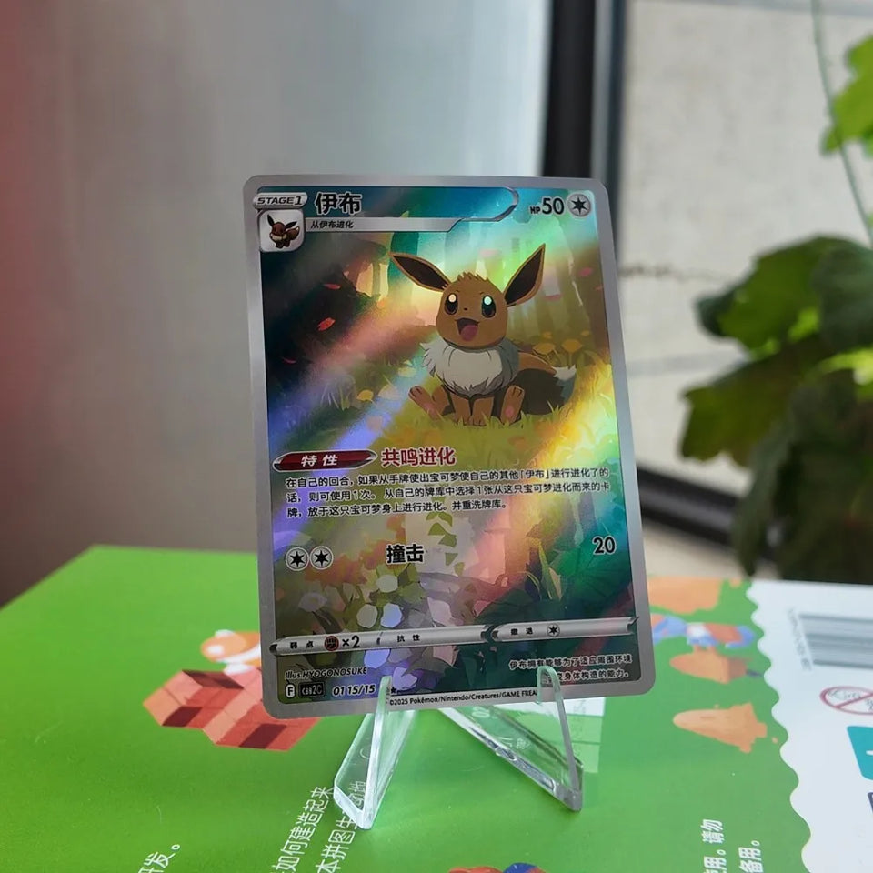 DIY Pokemon Cards in Chinese ONLY GEM Vol1&2 Eevee Captain Pikachu Scarlet and Violet PTCG Proxy Card High Quality