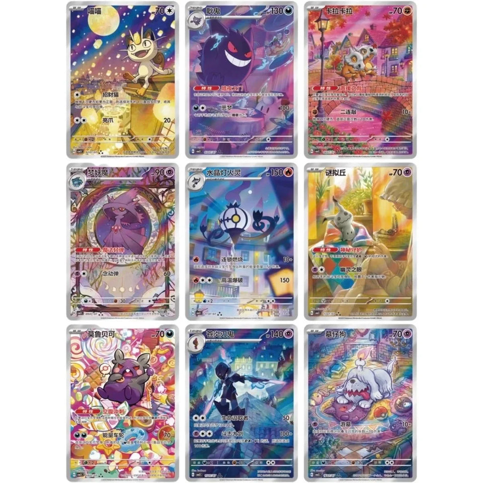 Original Pokemon gempack Cards Vol.3 Vol.2 Vol.1 Trading PTCG Bag Gem Box Deck Ibrahimovic Sprigatito Pikachu Gengar Card Gift