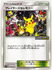 Pokemon Scream Oil Painting ILLUSTRATOR Pikachu No Flash Toys Hobbies Hobby Collectibles Game Collection Anime Cards