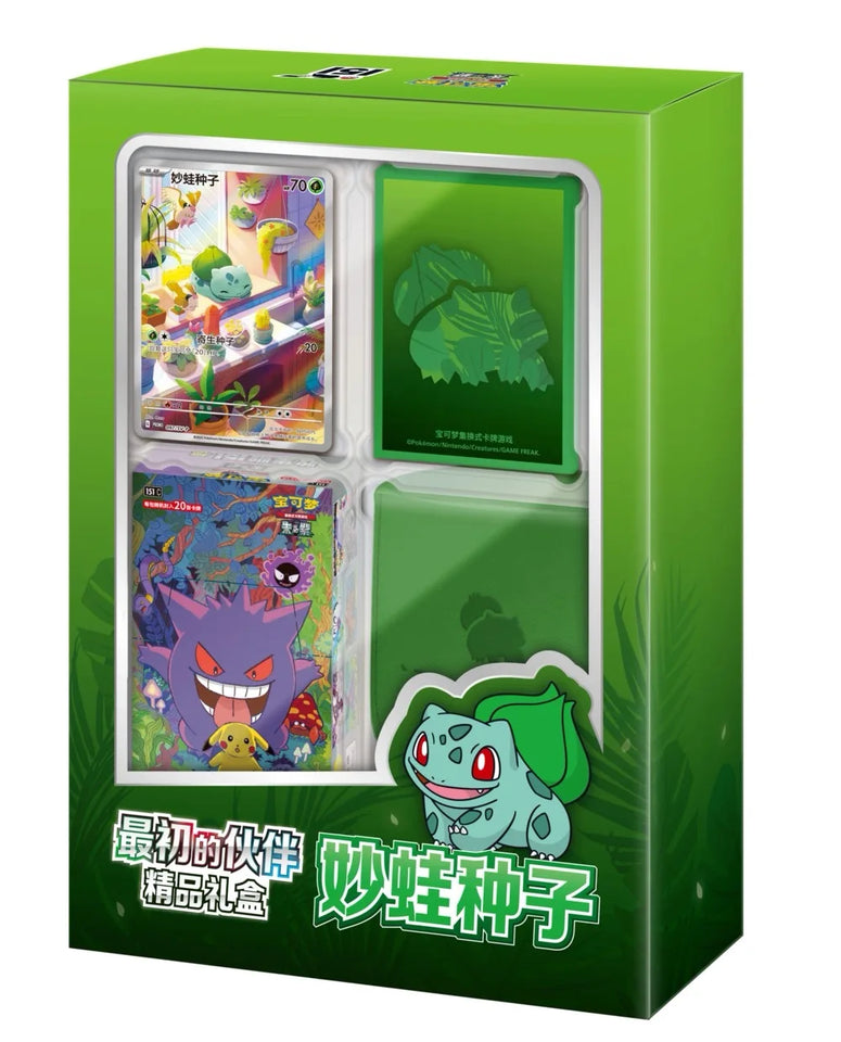 100% Original Pokes Trading Cards Ptcg First Partner Gift Box Charmander Squirtle Bulbasaur Card Simplified Chinese Version