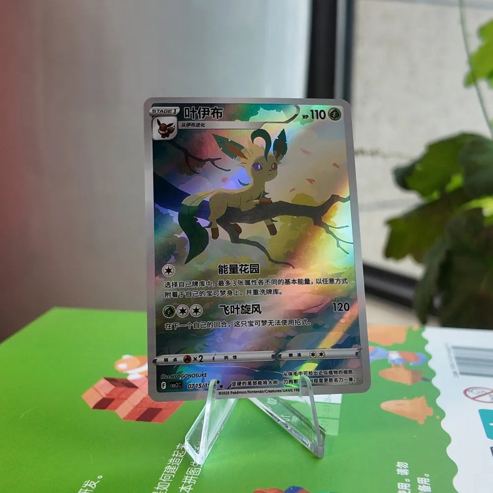 DIY Pokemon Cards in Chinese ONLY GEM Vol1&2 Eevee Captain Pikachu Scarlet and Violet PTCG Proxy Card High Quality