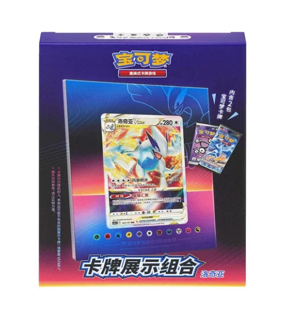 Pokemon Card Genuine Original Trading PTCG Game PTCG Chinese Card Book Gift Box Card Exhibition Set Full Series Gift Box Gifts
