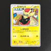 DIY PTCG Pokemon JAPANESE Card SM XY PROMO PIKACHU Magikarp Ooyama RARE Self Made Single Anime Game Collection Cards