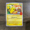 Handmade DIY Pokemon Card McDonald 6Pcs Limited Pikachu Collection Cards Proxy in Japanese Version