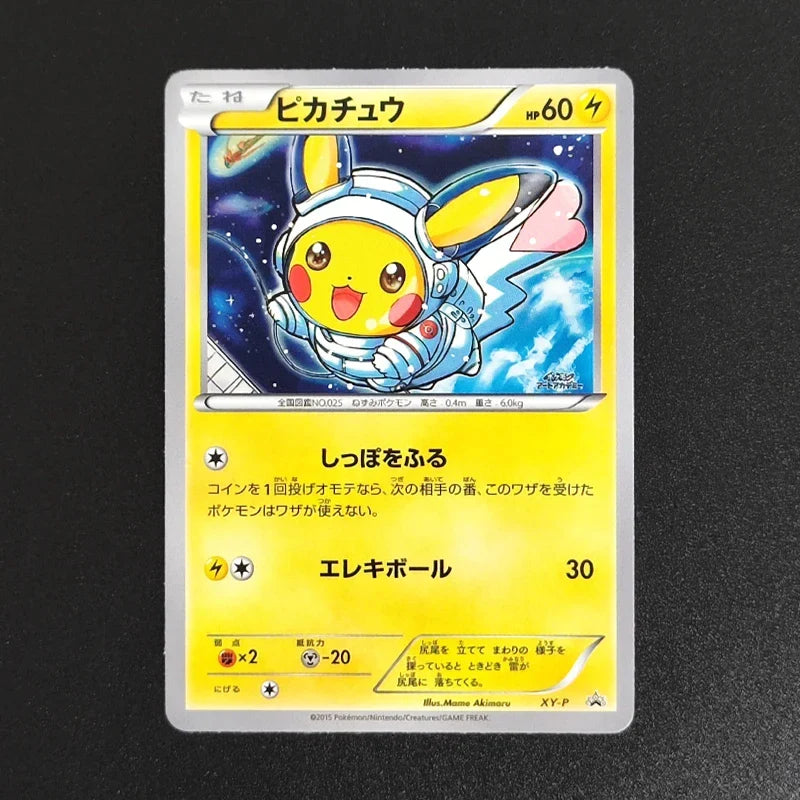 DIY PTCG Pokemon JAPANESE Card SM XY PROMO PIKACHU Magikarp Ooyama RARE Self Made Single Anime Game Collection Cards