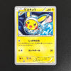 DIY PTCG Pokemon JAPANESE Card SM XY PROMO PIKACHU Magikarp Ooyama RARE Self Made Single Anime Game Collection Cards