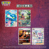 Pokemon Trading PTCG Cards Starting from ancient times Chinese 9.0 Scarlet Violet Collected 151 Trip From Eternity Booster Pack