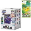 100% Original Pokemon Dream Painting Collection 151 Gengar Figure Set Blind Box PTCG 151 lu Game Cards Collected Toy Gifts
