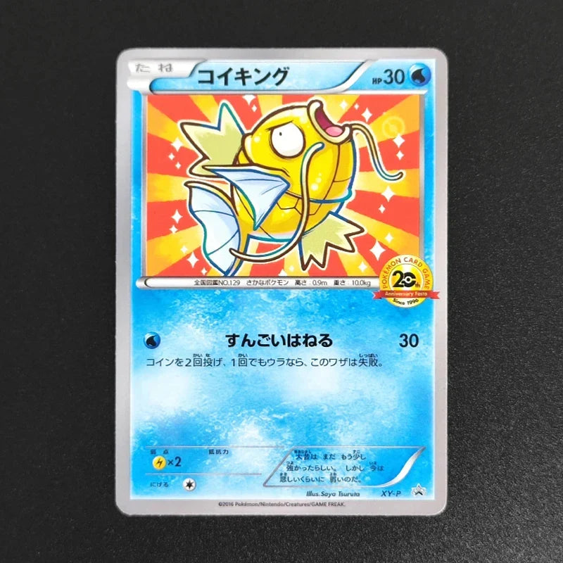DIY PTCG Pokemon JAPANESE Card SM XY PROMO PIKACHU Magikarp Ooyama RARE Self Made Single Anime Game Collection Cards