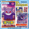 100% Original Pkm TCG Scarlet & Violet Gem Pack VOL.3 Card Game Simplified Chinese Gengar Exclusive Trading Cards Official Gifts