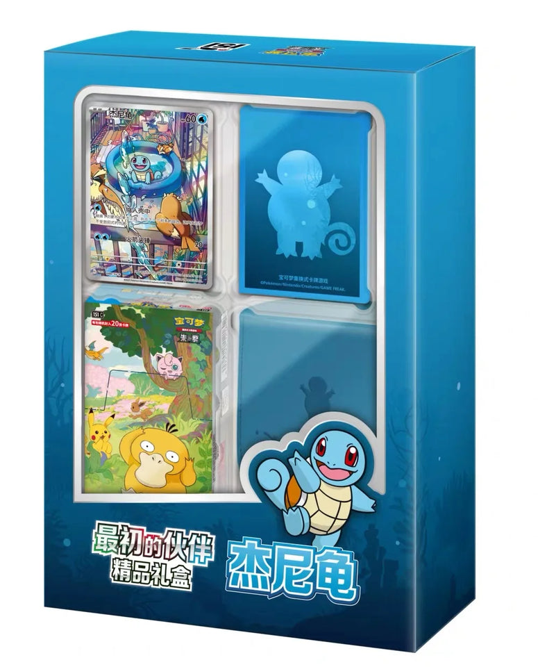 100% Original Pokes Trading Cards Ptcg First Partner Gift Box Charmander Squirtle Bulbasaur Card Simplified Chinese Version