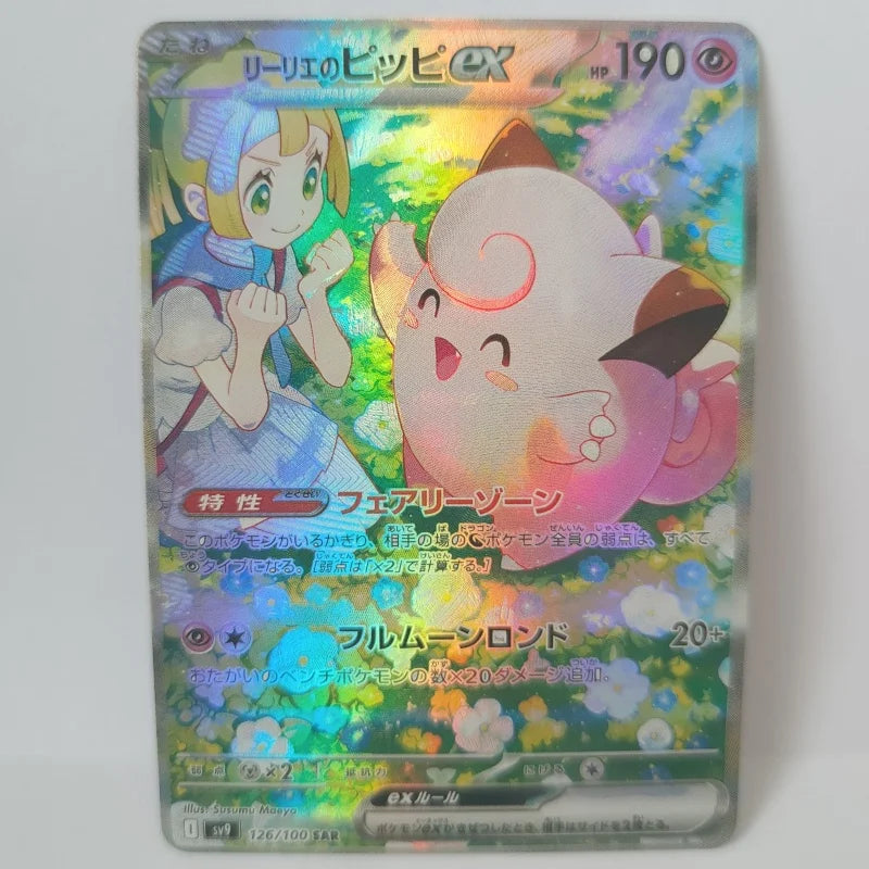43Pcs/set Pokemon Card PTCG Zekrom Reshiram Victini Charizard Lillie Mew Greninja SV11W 11B Self Made Anime Game Collection Gift