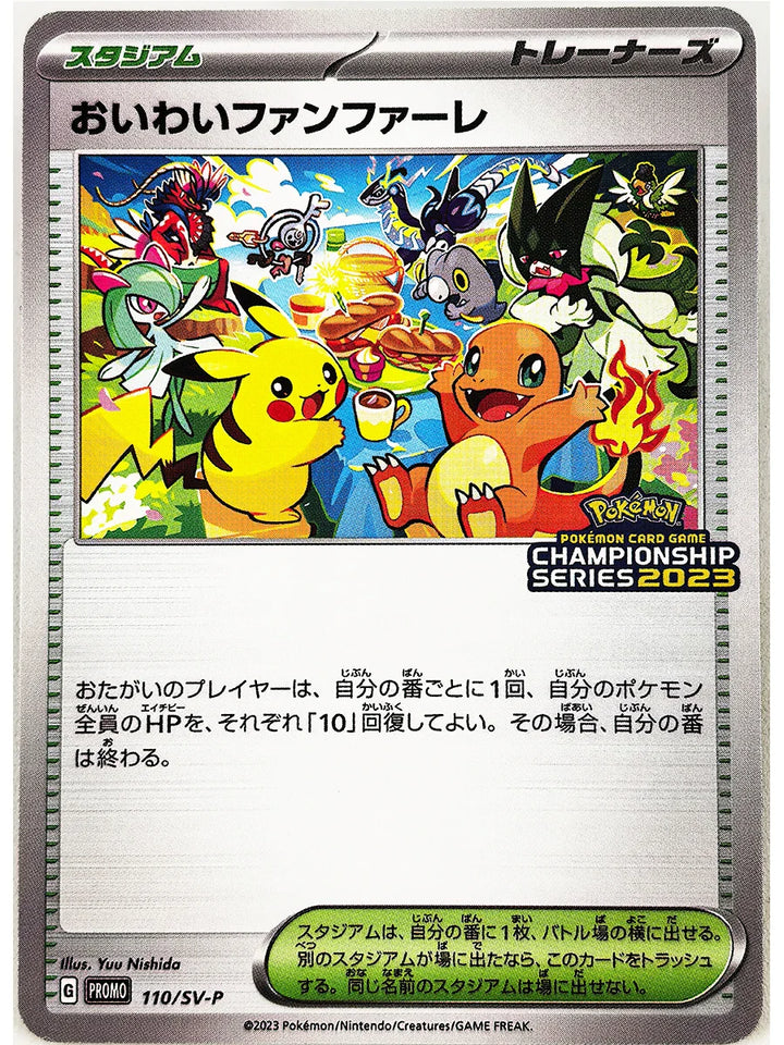 Pokemon Scream Oil Painting ILLUSTRATOR Pikachu No Flash Toys Hobbies Hobby Collectibles Game Collection Anime Cards