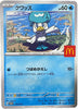 Handmade DIY Pokemon Card McDonald 6Pcs Limited Pikachu Collection Cards Proxy in Japanese Version