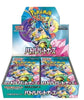 100%Original Pokemon PTCG Japanese Version Cards Sv11 SV8a M1L Sv2a VMAX Scarlet&Violet Mega Trading Anime Ex Gift Box Toy Gifts