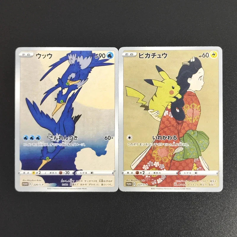 DIY PTCG Pokemon JAPANESE Card SM XY PROMO PIKACHU Magikarp Ooyama RARE Self Made Single Anime Game Collection Cards